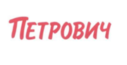 петрович